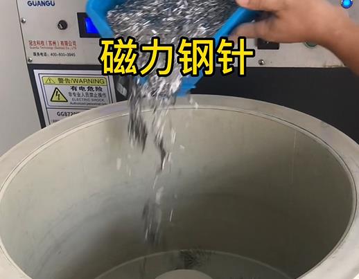 峨边不锈钢箍用钢针